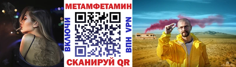 Amphetamine 97%  Новосокольники 