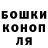 Бутират GHB BAGA AGAFONOV
