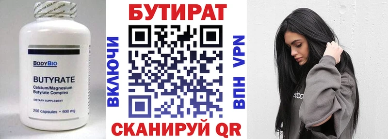 цены   blacksprut как войти  Бутират оксибутират  Новосокольники 
