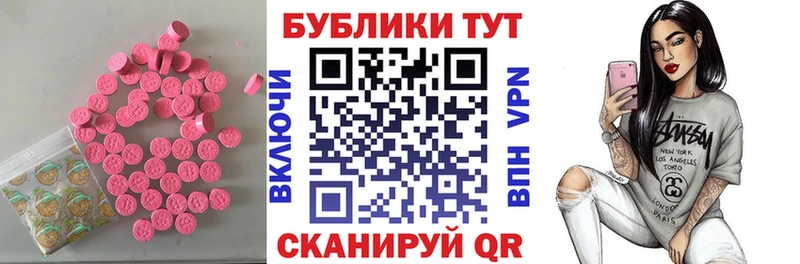ЭКСТАЗИ TESLA  Новосокольники 
