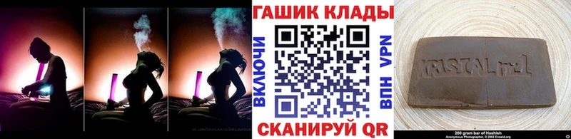 Гашиш VHQ где найти наркотики Новосокольники