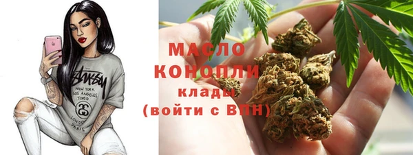 ECSTASY Бронницы
