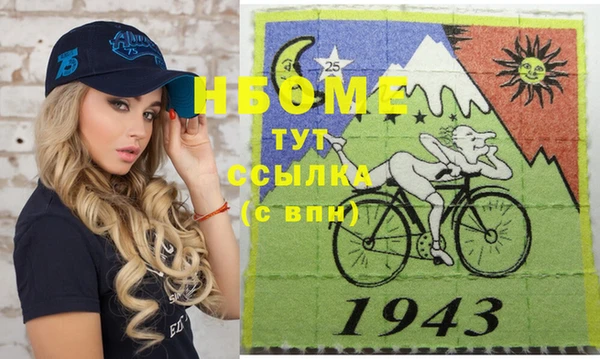 PSILOCYBIN Бугульма