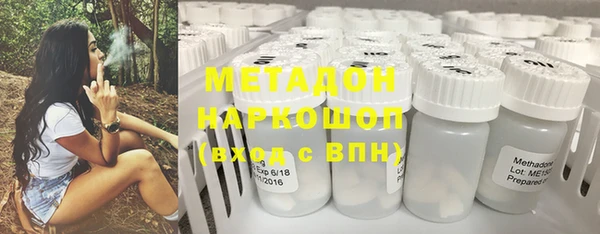 ECSTASY Бронницы