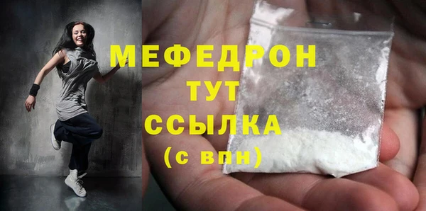 гидра Снежинск
