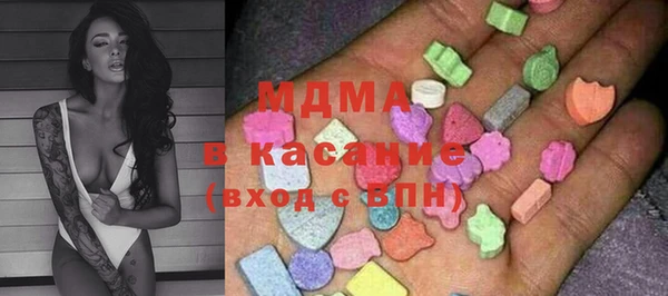 PSILOCYBIN Бугульма
