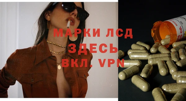 ECSTASY Бронницы
