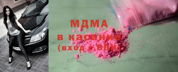 гидра Снежинск
