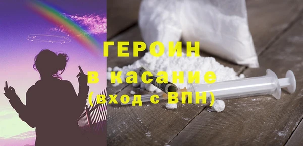 ECSTASY Бронницы