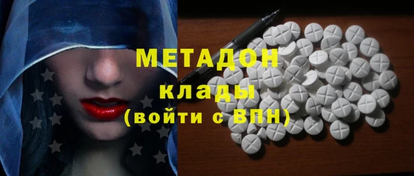 ECSTASY Бронницы