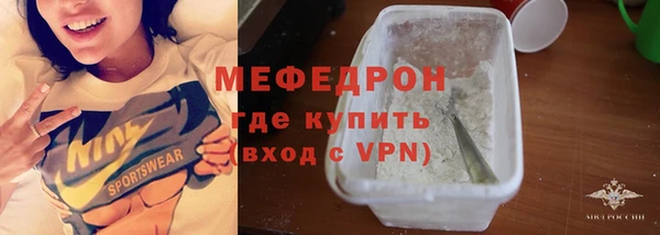 ECSTASY Бронницы