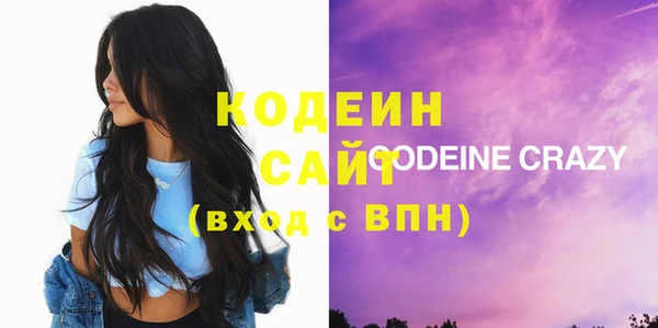 каннабис Слюдянка