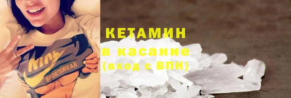 ECSTASY Бронницы