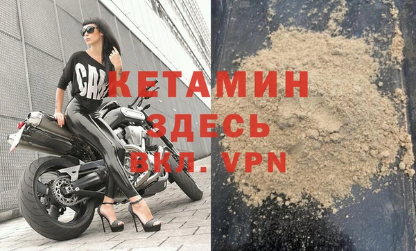 ECSTASY Бронницы