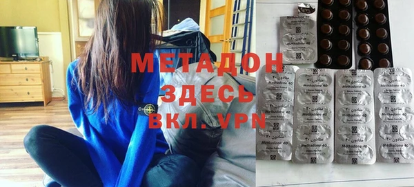 каннабис Слюдянка