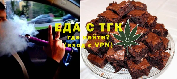 прущий лед Бородино