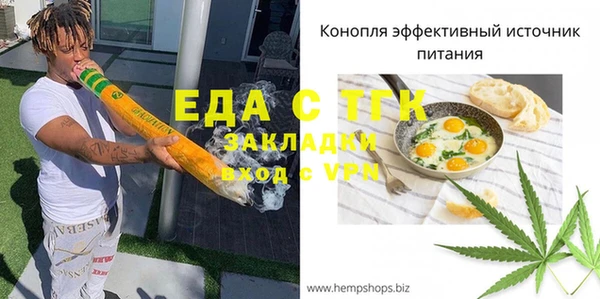 ECSTASY Бронницы