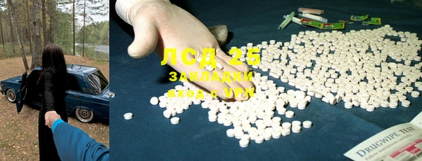 ECSTASY Бронницы