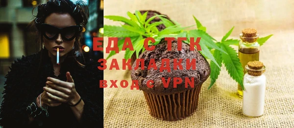 PSILOCYBIN Бугульма