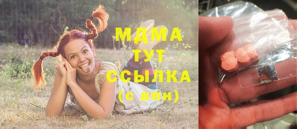 PSILOCYBIN Бугульма