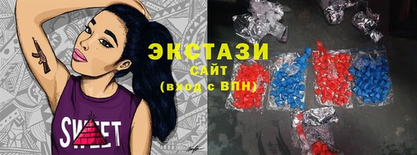 ECSTASY Бронницы