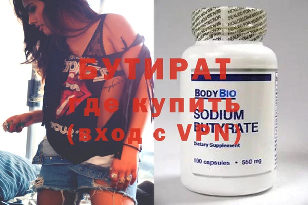 прущий лед Бородино