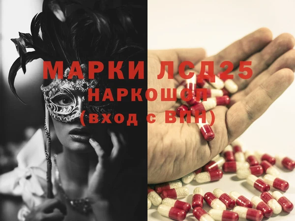 каннабис Слюдянка