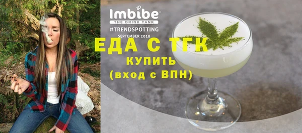 ECSTASY Бронницы