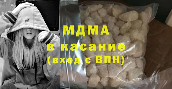 гидра Снежинск