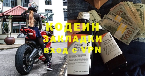 PSILOCYBIN Бугульма