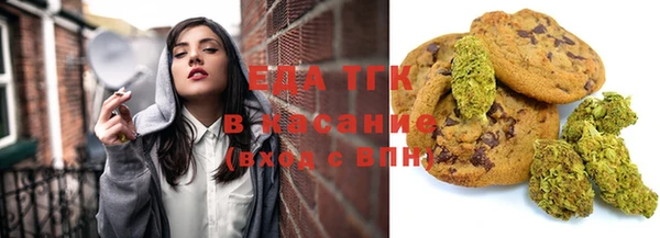 ECSTASY Бронницы