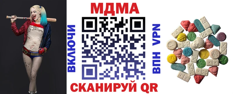 MDMA кристаллы  Новосокольники 