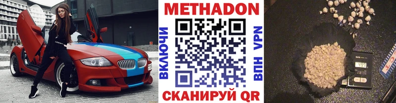 магазин    мега ССЫЛКА  Метадон мёд  Новосокольники 