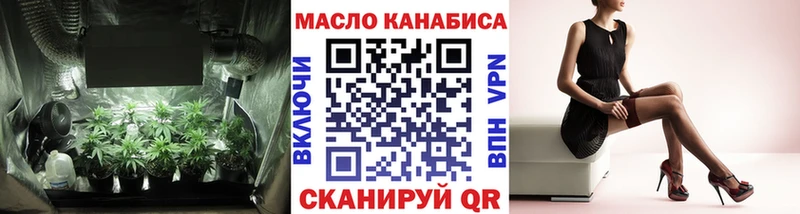 Дистиллят ТГК вейп с тгк  Новосокольники 